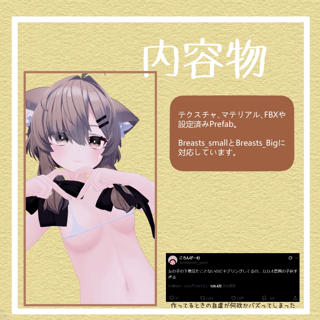 【真冬対応】ピュアMB