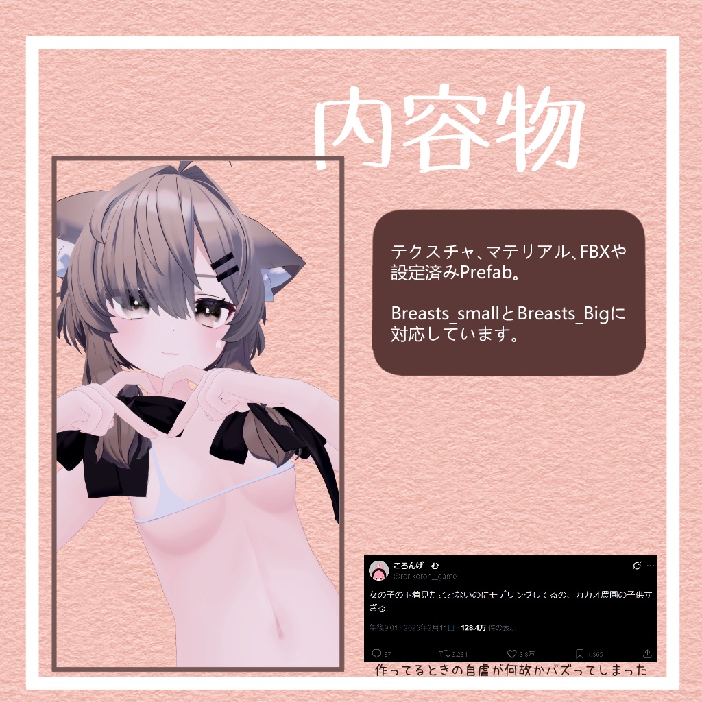 【真冬対応】ピュアMB