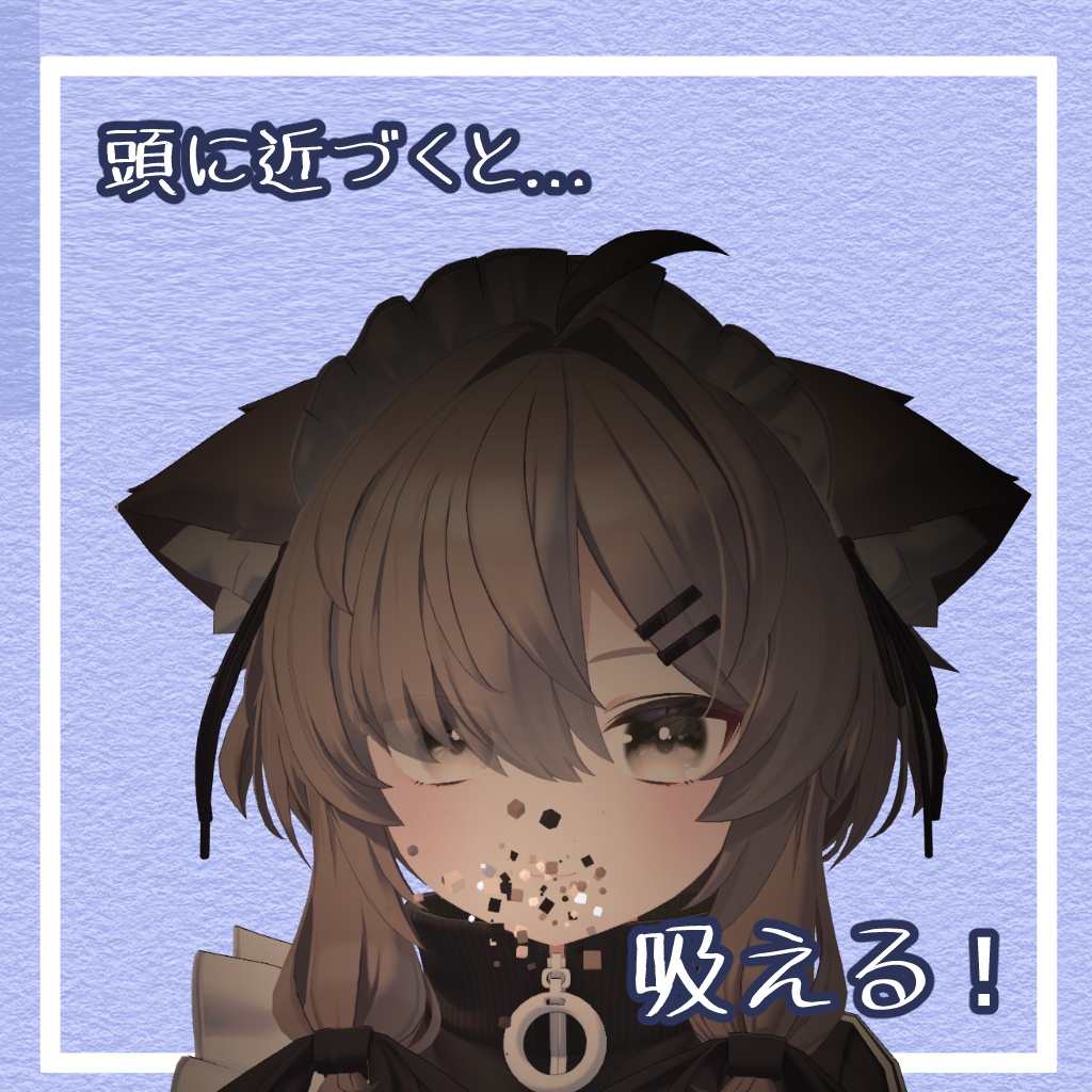 フレンド吸引ギミック