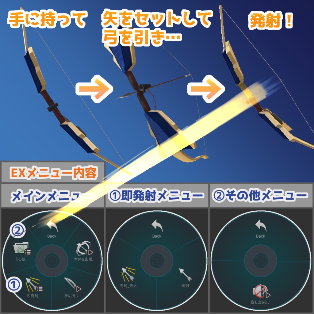 TA-99 神弓アクケルテ改