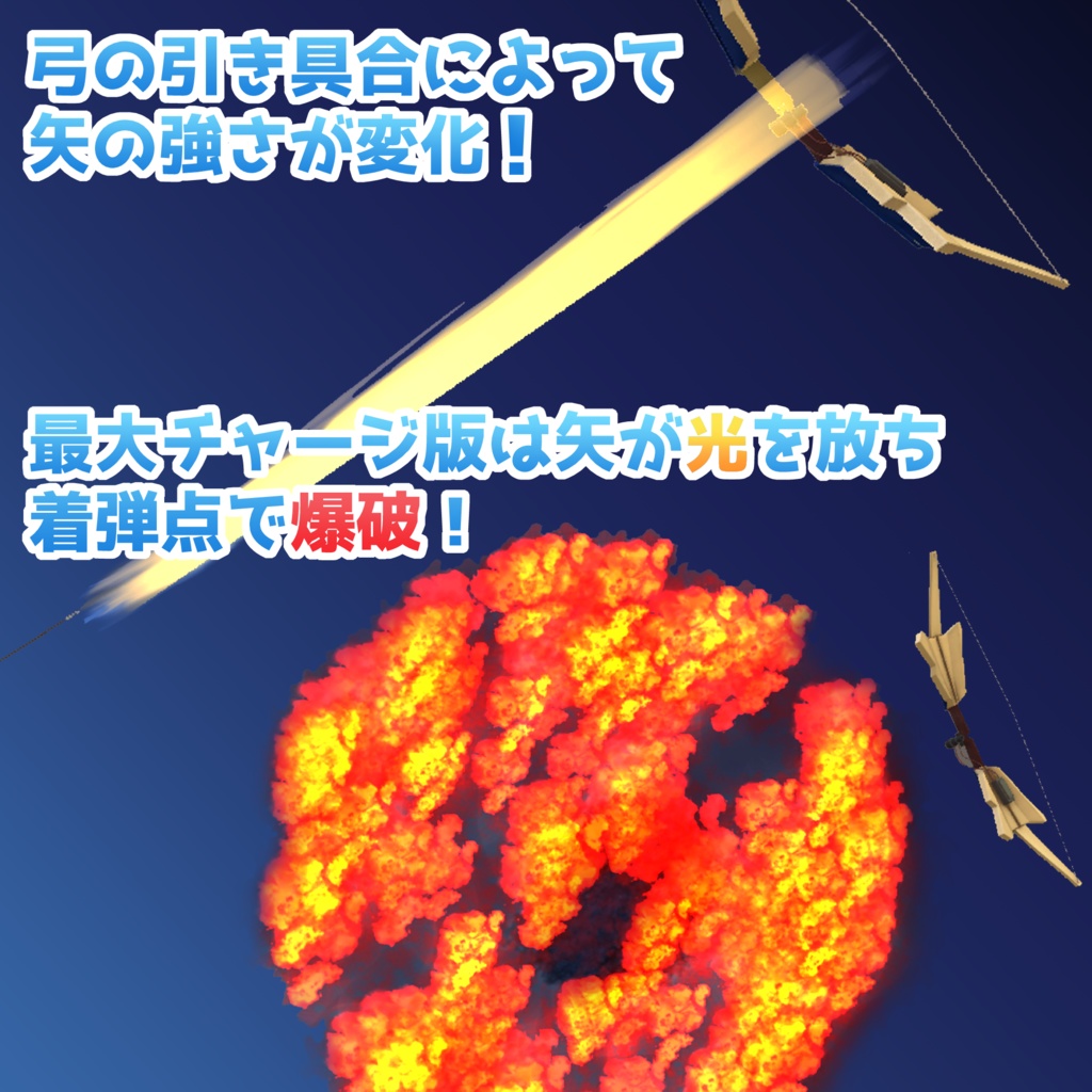 TA-99 神弓アクケルテ改