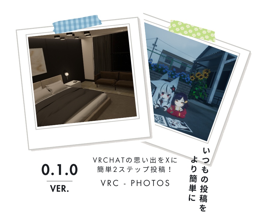VRC-Photos