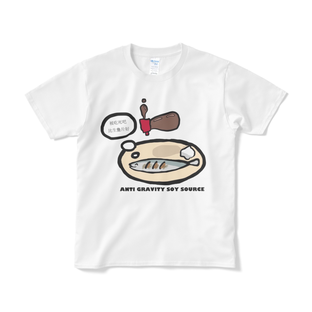 ANTI GRAVITY　SOY SOURCE　Tしゃつ
