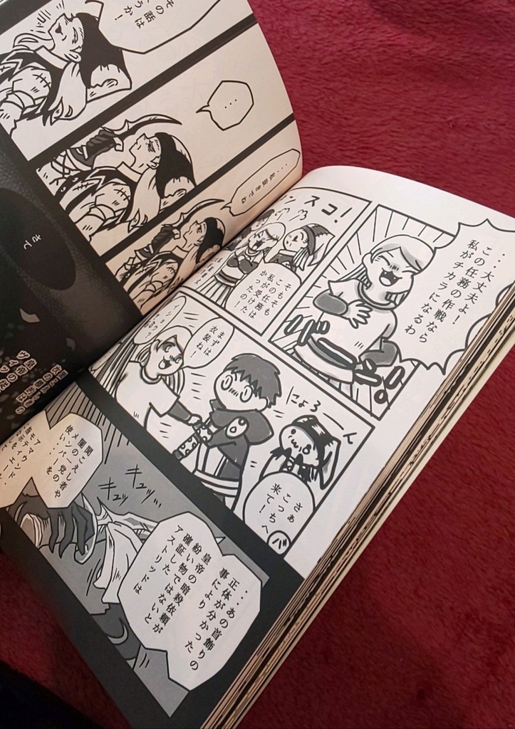 完売【道化がひとり、闇へ語り。】