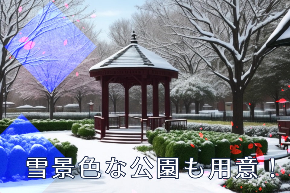 背景画像にちょっと便利な【庭園のある公園の背景画像】集