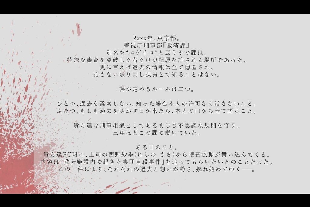 【本編完全無料】CoCシナリオ「クランベリーの黄熟」【SPLL:E194152】