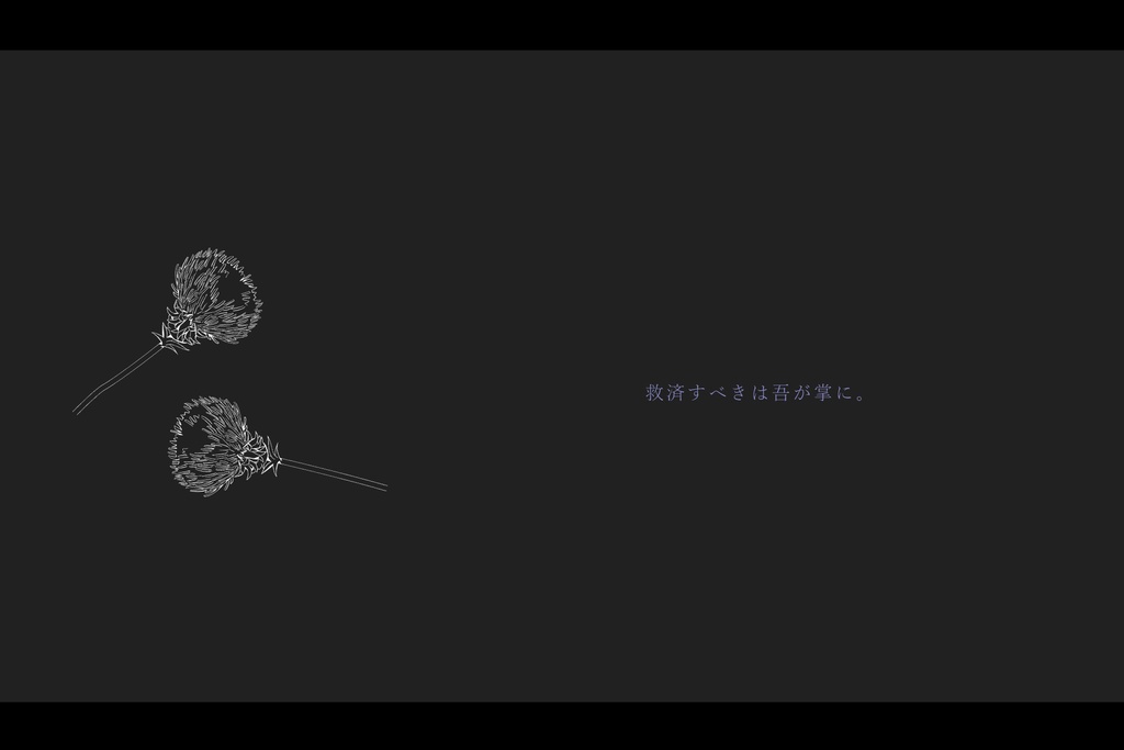 CoCシナリオ「水曜だけの科捜研」【SPLL:E194153】