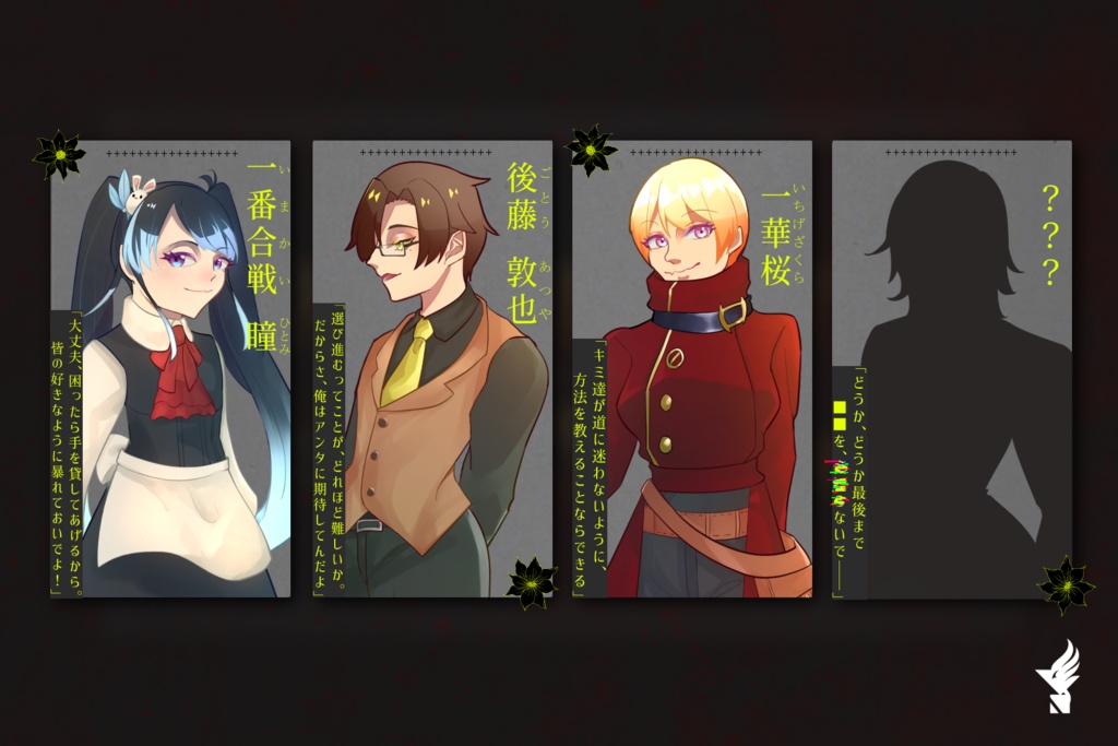 【本編完全無料】CoCシナリオ「MAD BUDDYS E-Scape!」【SPLL:E190472】