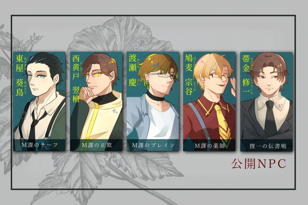 【本編完全無料】CoCシナリオ「Bad Buddy -ReBuild:Mournful-」【SPLL:E188023】