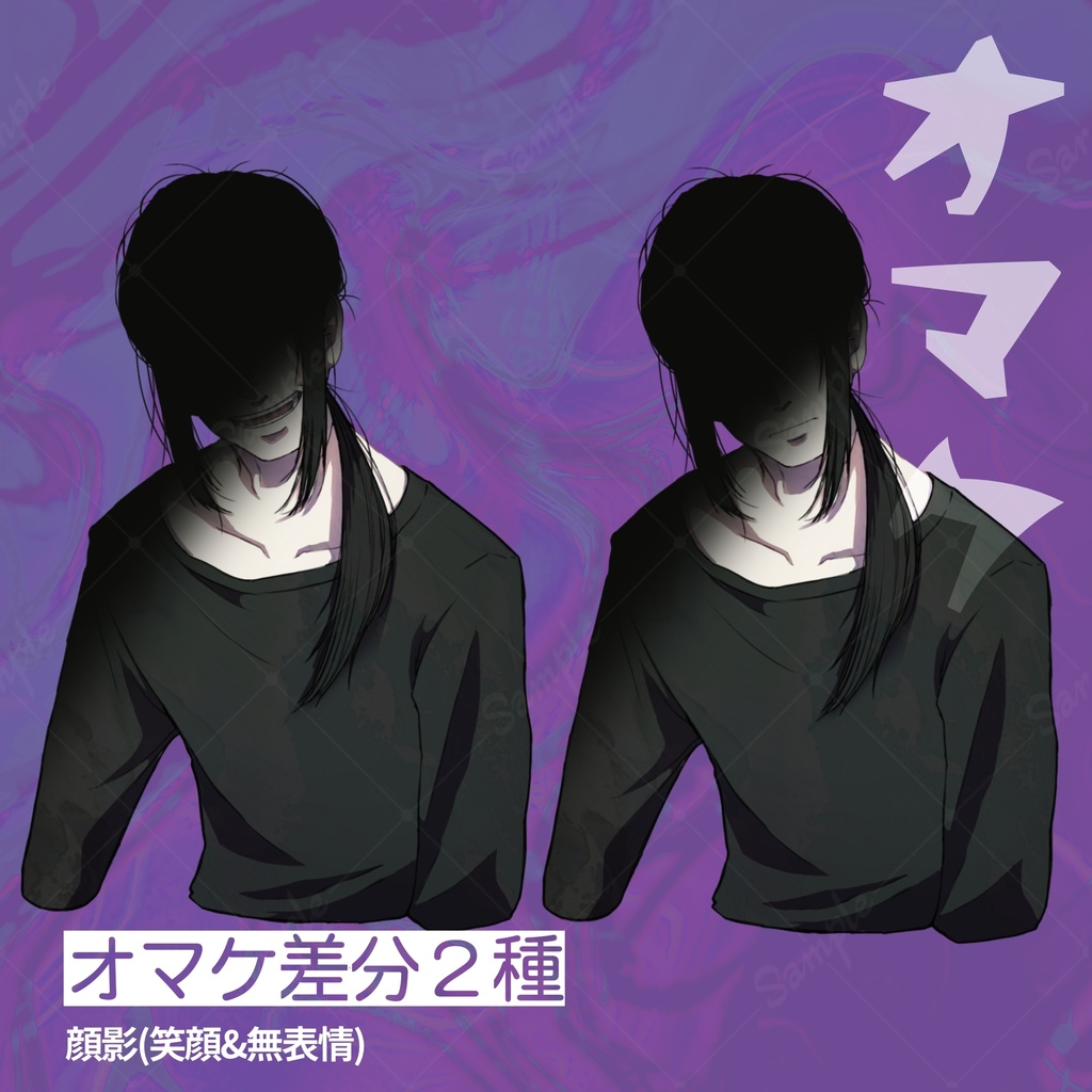 【無料版有り】立ち絵 男性/ストーカー/ヤンデレ/包丁