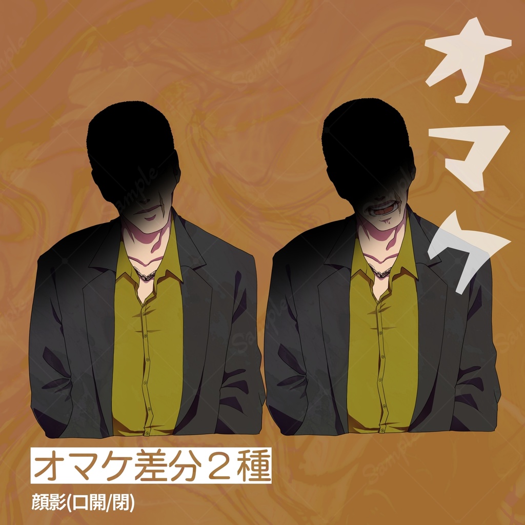 【無料版有り】立ち絵 男性/ヤクザ/チンピラ/煙草