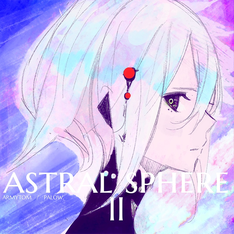Astral Sphere II