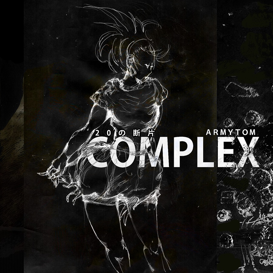 20の断片COMPLEX