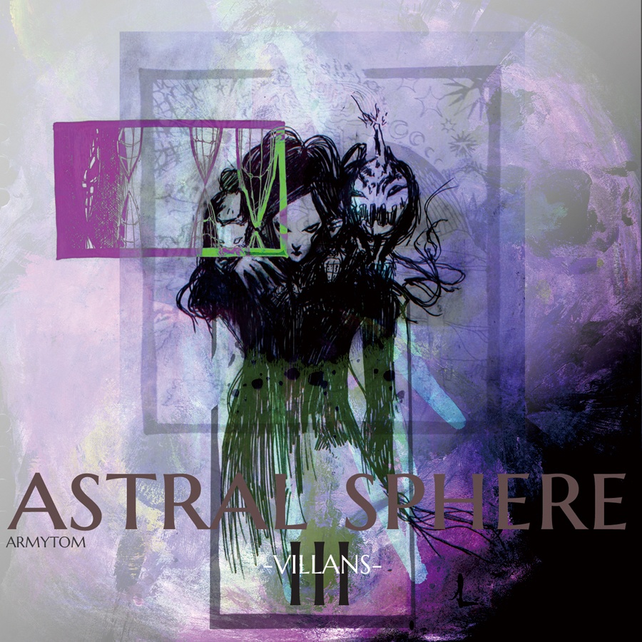 Astral Sphere III -VILLANS-