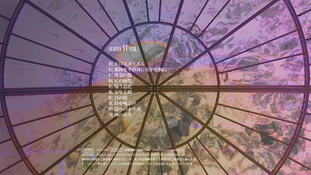 series『VI』ep.1 +COMPLEX ver.【2枚組】