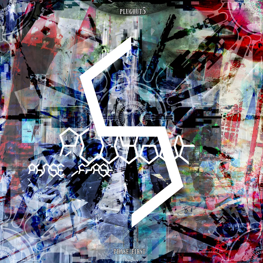 【BMSパッケージ】plugout5