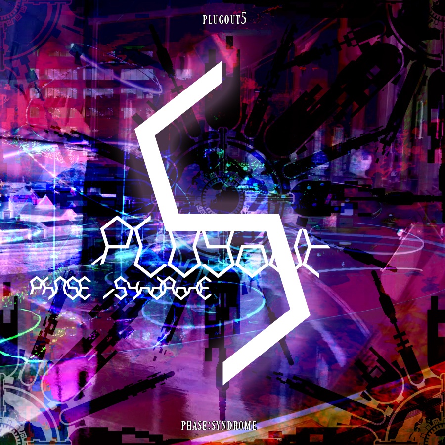 【BMSパッケージ】 plugout5 [PHASE:COMPLETE & SYNDROME]