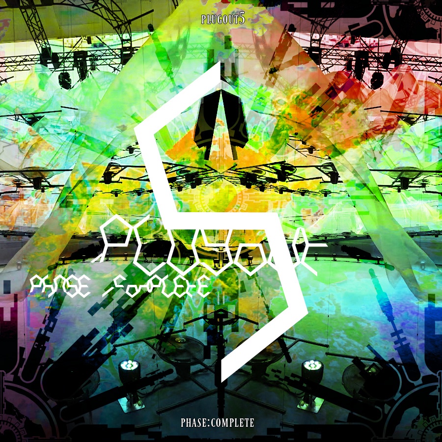 【BMSパッケージ】plugout5