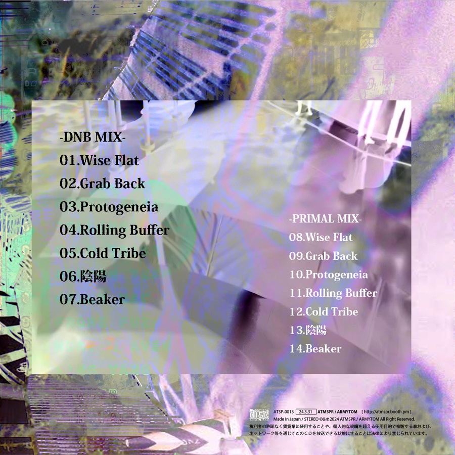 【期間限定DL販売】真・鉄147号/the ARMYSHOP 1999【アルバム2枚組】