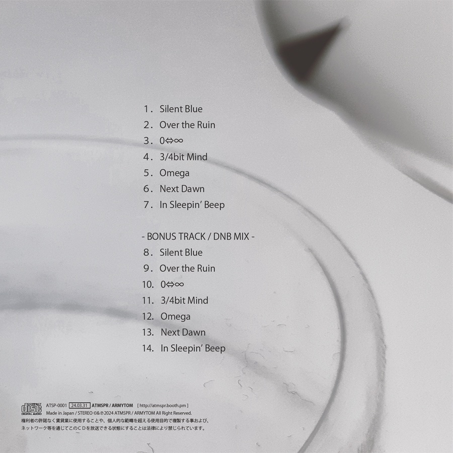 【期間限定DL販売】真・鉄147号/the ARMYSHOP 1999【アルバム2枚組】