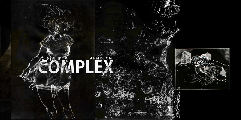 20の断片COMPLEX+