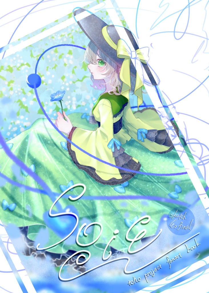 Soie~sketch＆final~
