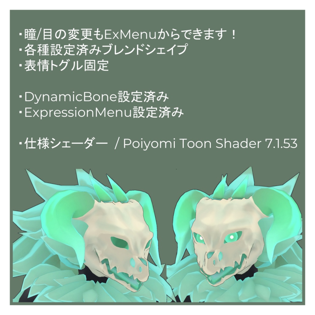 VRChat想定3Dモデル "ヴェイグ(Veigue)"