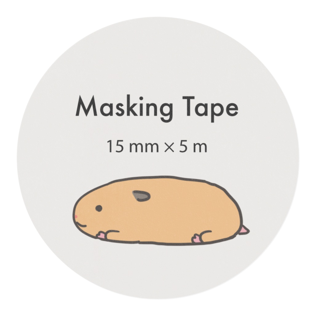 ぽぽちゃんマステ