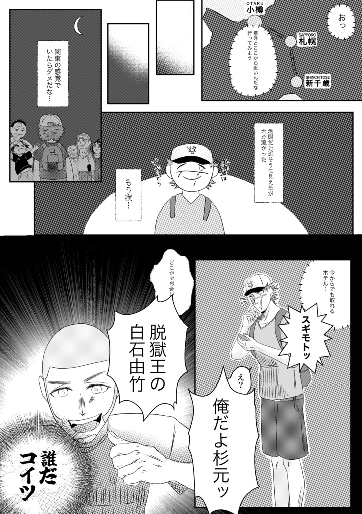 クローバーの恋