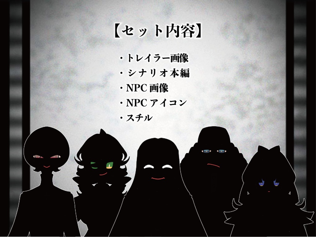 雪中のツジキリ【フタリソウサ】