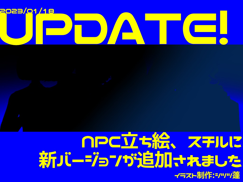 海神のライバル【フタリソウサ】