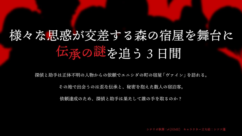 径庭のエニシダ【フタリソウサ】