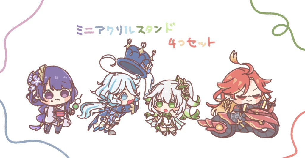 原神 ミニアクリルスタンド 4つセット