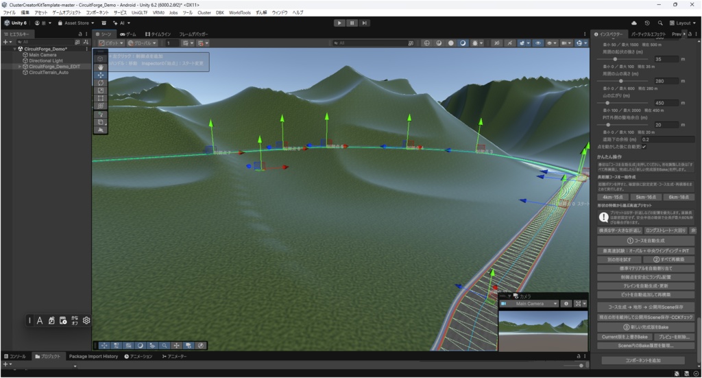 Circuit Forge-Unity向けランダムサーキット自動生成ツール-