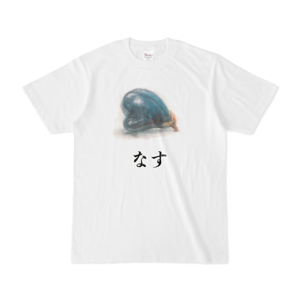 なすTシャツ
