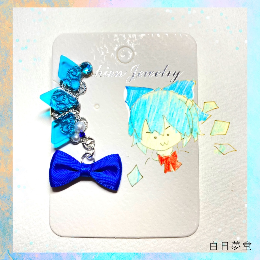 東方Project チルノ イヤリング