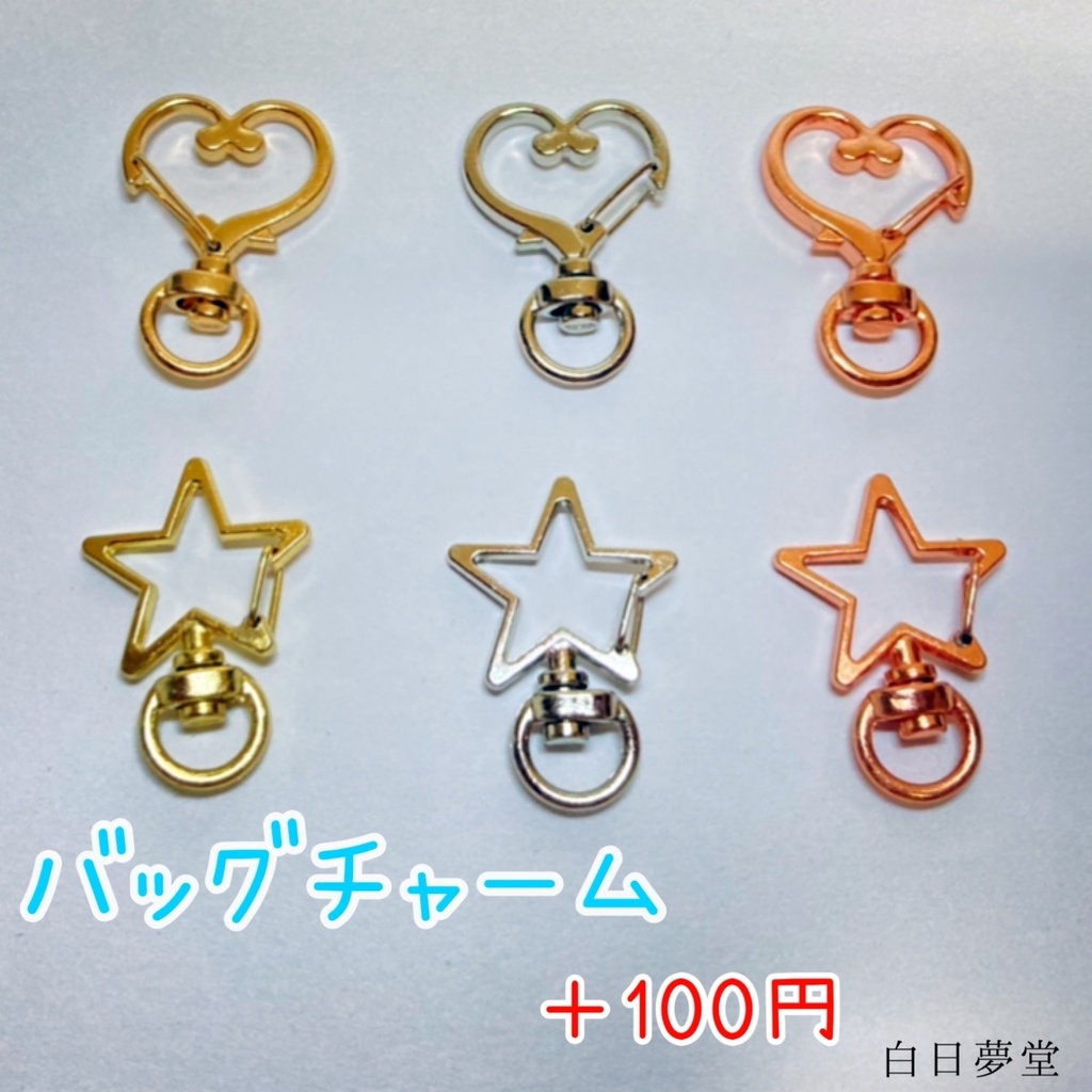 ウマ娘 ダイワスカーレット ストラップ