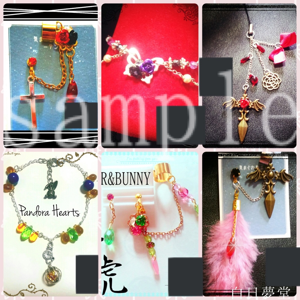 オーダーメイド受付中