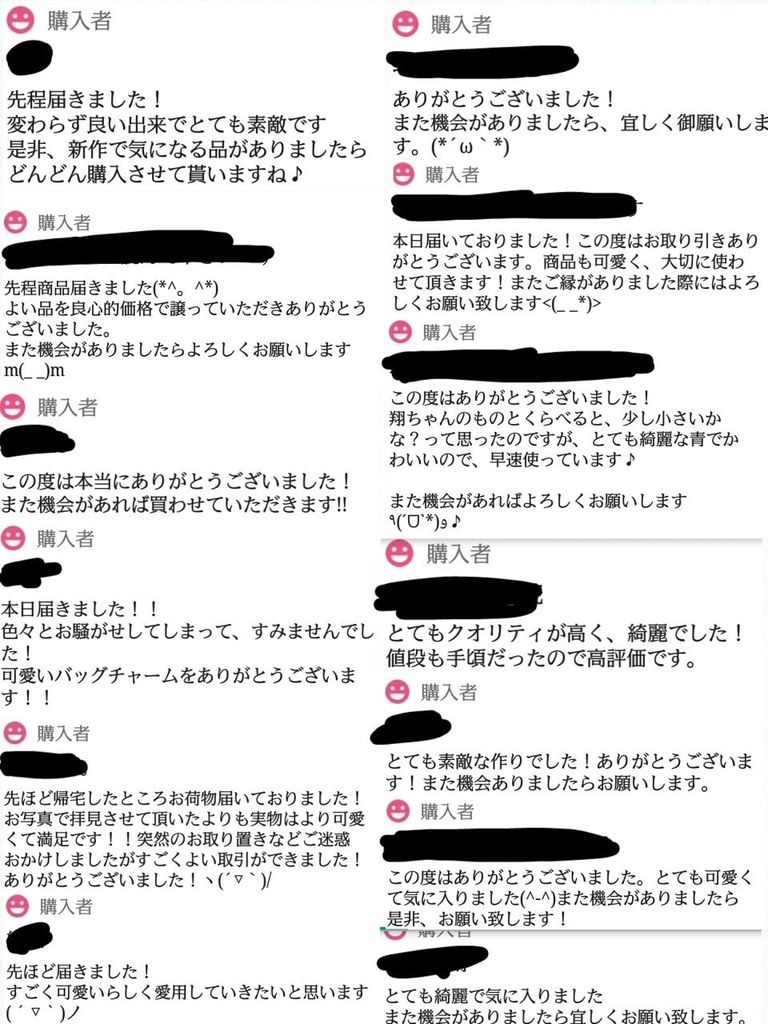 オーダーメイド受付中