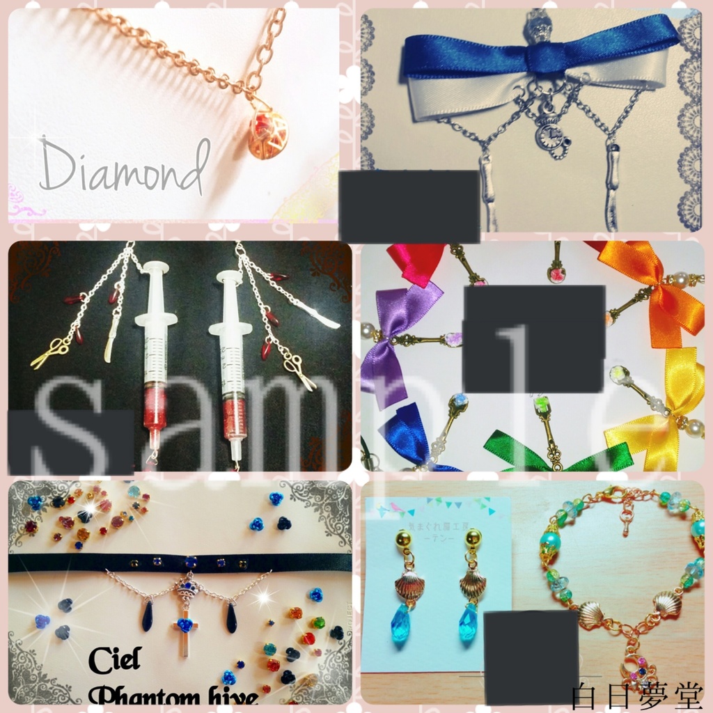 オーダーメイド受付中