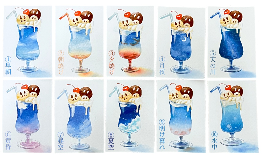 太陽と月のクリームソーダ グリーティングカード