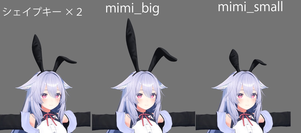 【桔梗ちゃん用】バニーガール 耳