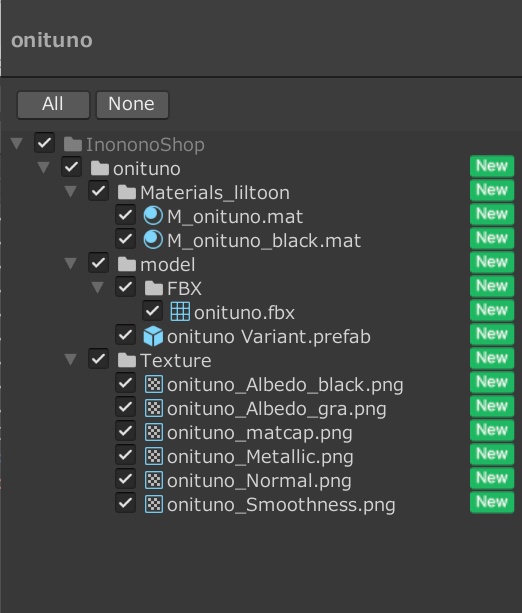 【桔梗ちゃん用】鬼の角