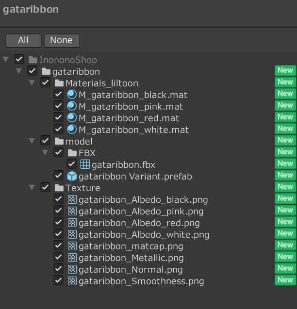【桔梗ちゃん用】ガーターリボン