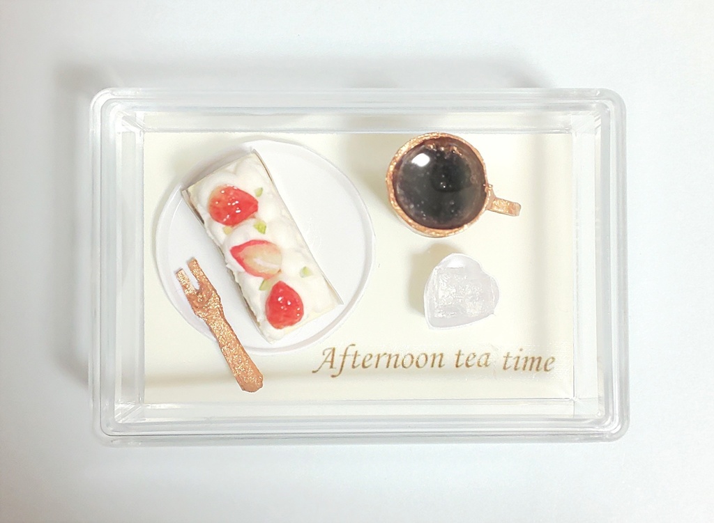 お茶にしましょう(1)