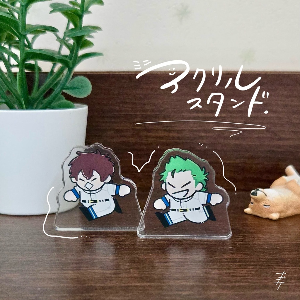 倉沢 ミニアクリルスタンド（2個セット）