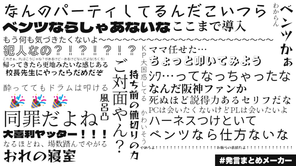 ひよりみとカラーテレビ|CoC6th|SPLL:E197104