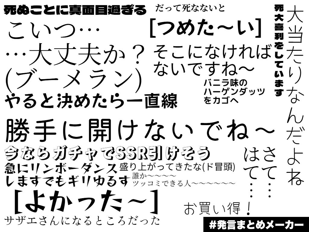 最も近い【死】の買い方|CoC6th|SPLL:E191404