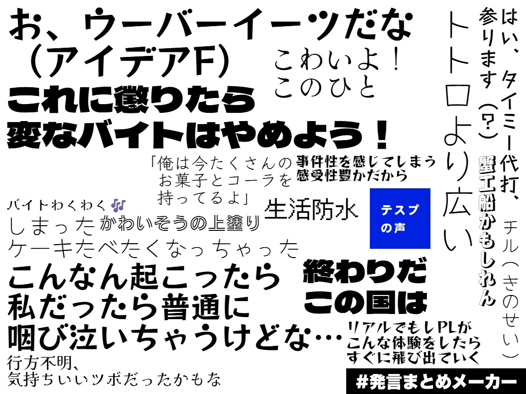 震え耽る揺籃¦CoC6th¦SPLL:E187054