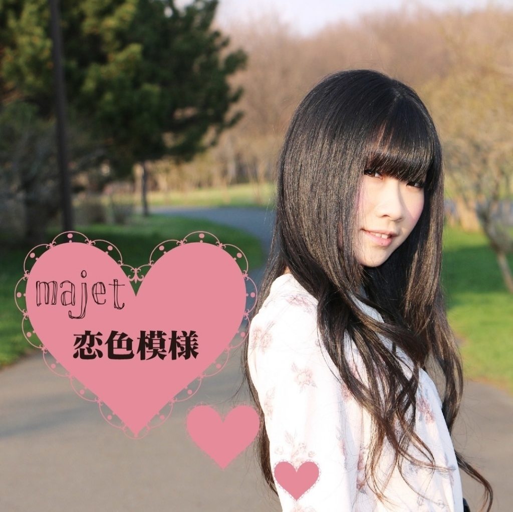 恋色模様MusicVideo